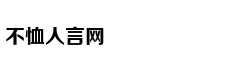 王健林投中国足球前夜：王思聪出质所持大连万达股权